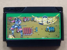 画像1: 【美品評価価格】　独眼竜政宗　箱説無　FCファミコン【6h5】 (1)