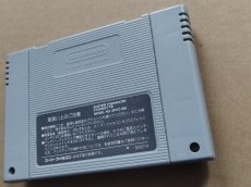 画像7: グレイトバトルIV　箱説無　SFCスーパーファミコン【19】 (7)