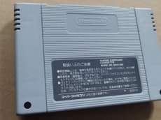 画像6: グレイトバトルIV　箱説無　SFCスーパーファミコン【19】 (6)