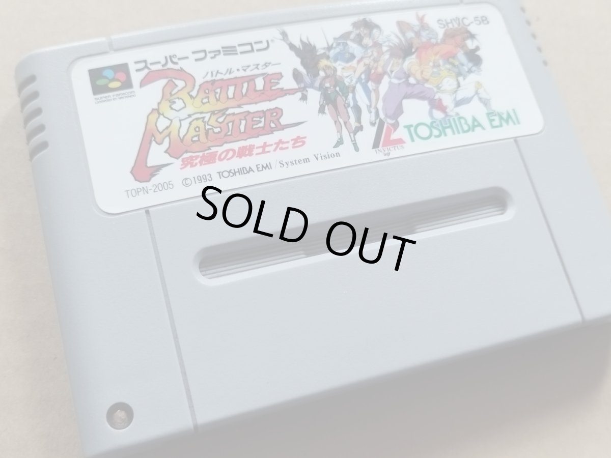 画像4: 【美品評価価格】バトルマスター　箱説無　SFCスーパーファミコン【19】 (4)