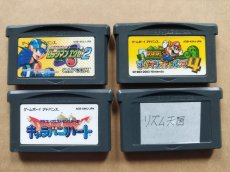 画像1: 【売切2000円】　ロックマンエグゼ2他4本セット　箱説無　GBAアドバンス【9】 (1)