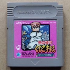 画像1: 熱血硬派くにおくん 番外乱闘編　箱説無　GBゲームボーイ【13】 (1)