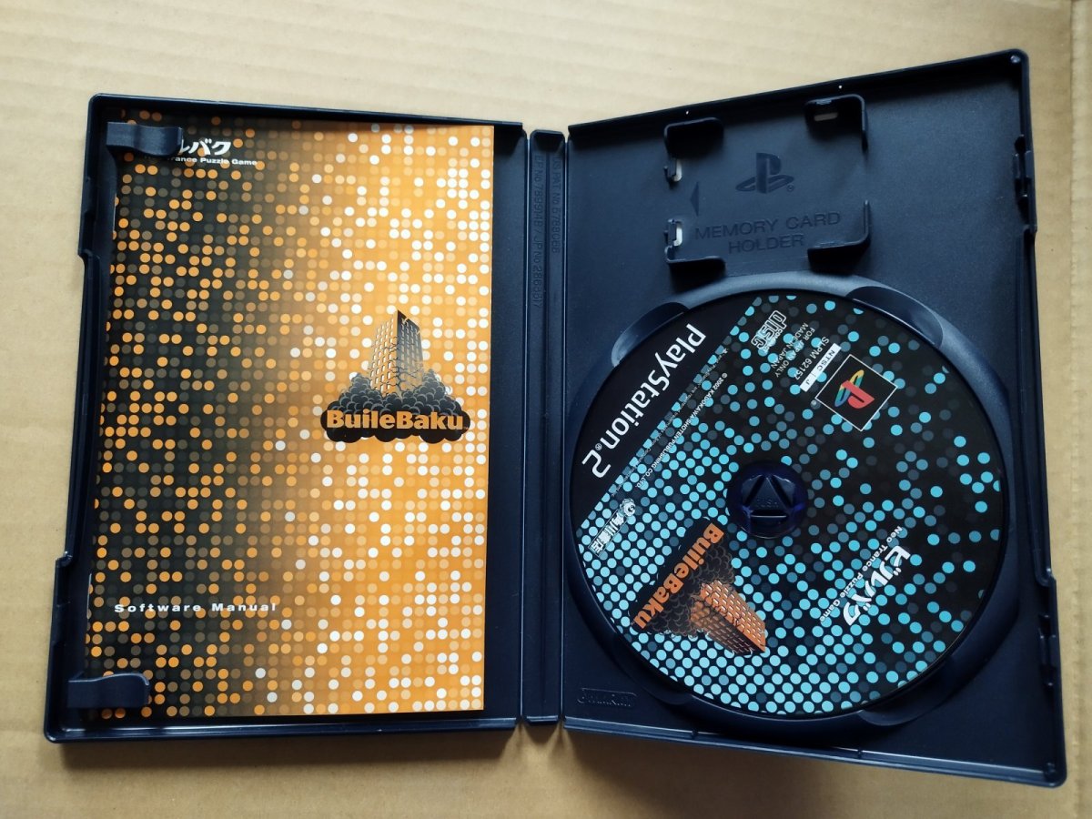 画像3: 【美品評価価格】ビルバク　葉書箱説有　PS2プレイステーション2【7h9】 (3)