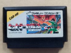 画像1: 【減額品】ヒットラーの復活　箱説無　FCファミコン【12】 (1)