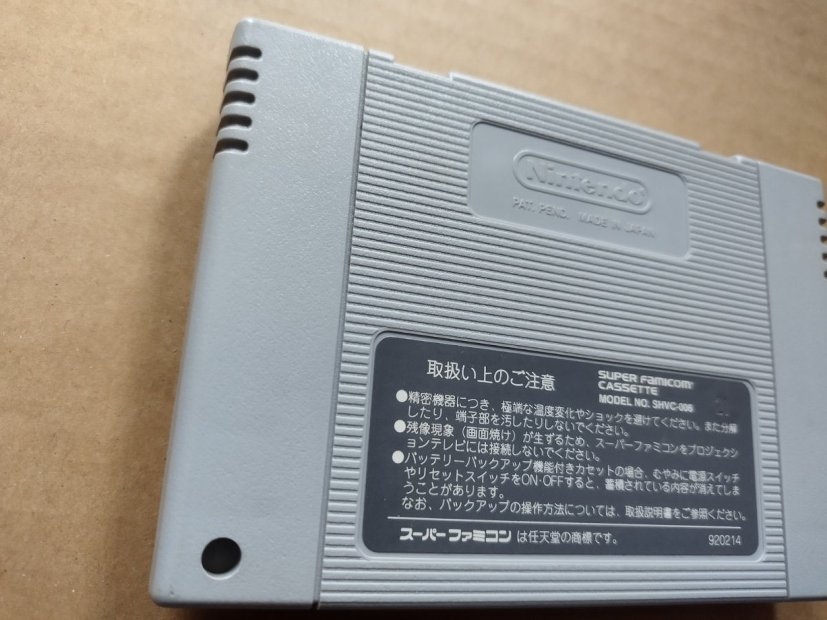 画像7: 【美品評価価格】スーパーファミリーテニス　箱説無　SFCスーパーファミコン【5m4】 (7)