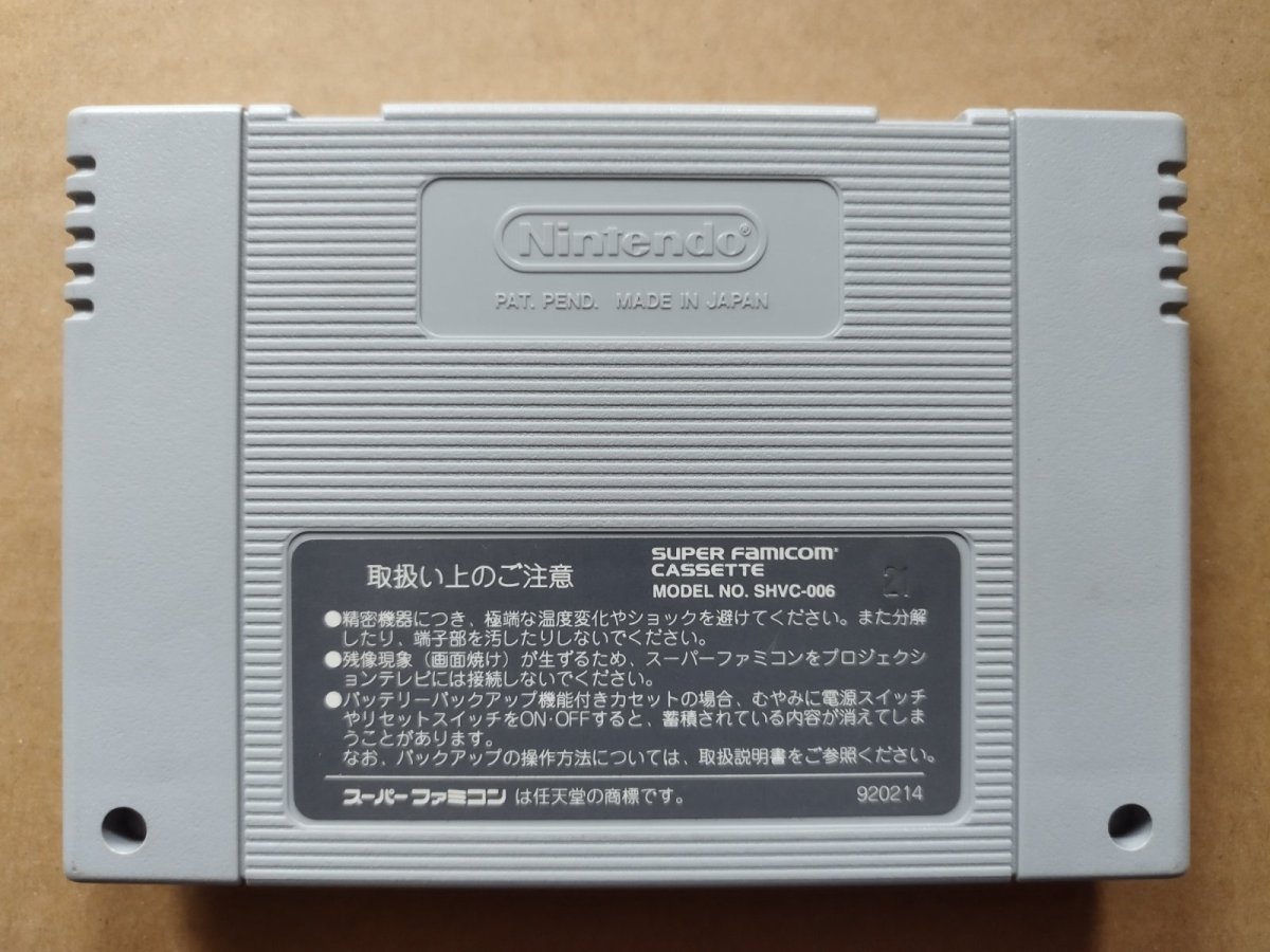 画像3: 【美品評価価格】スーパーファミリーテニス　箱説無　SFCスーパーファミコン【5m4】 (3)