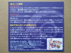 画像5: 拡張シート他セット　ポケモンカード【6m7】 (5)