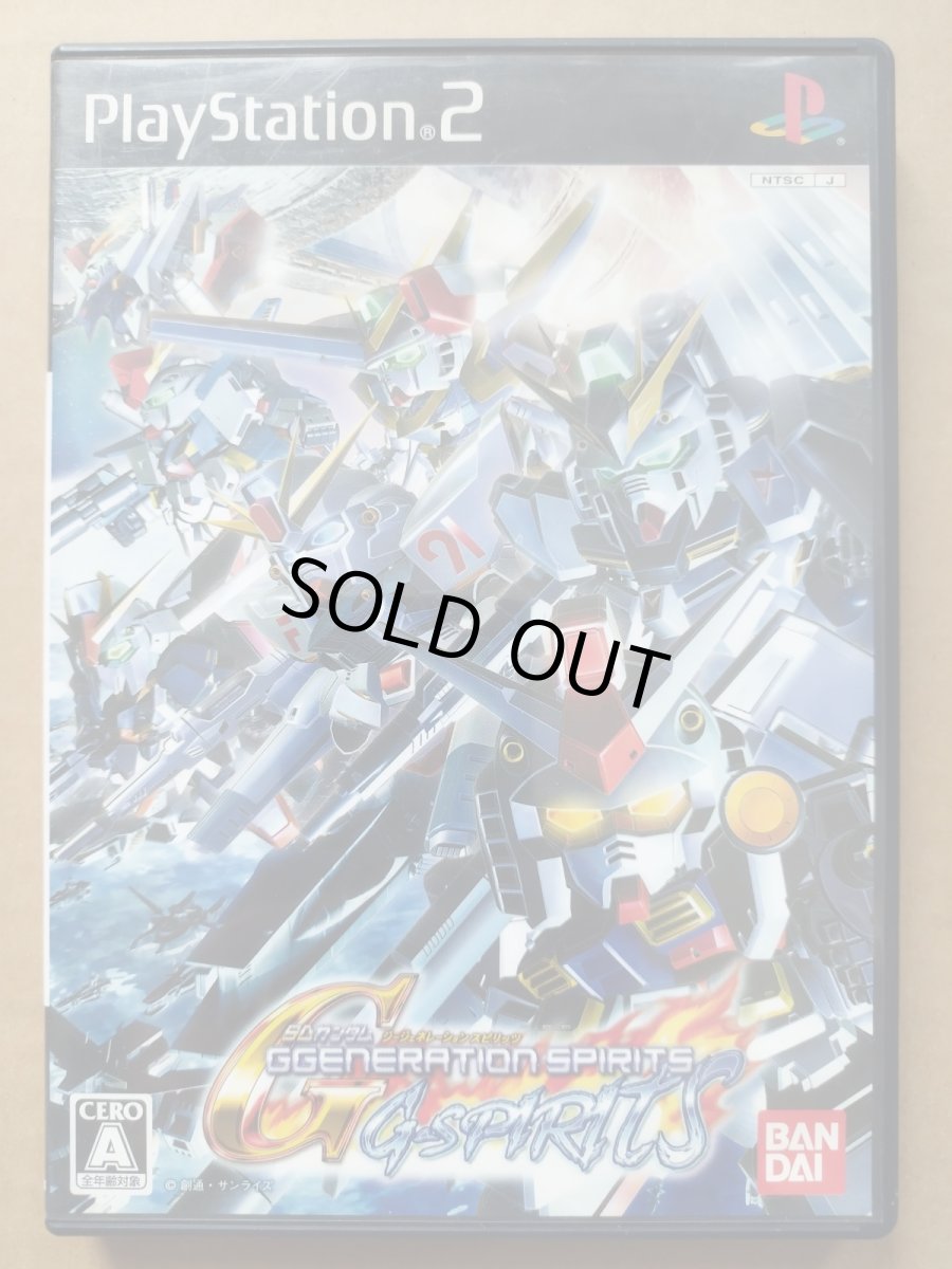 画像1: SDガンダムジ－ジェネレ－ションスピリッツ　箱説有　PS2プレイステーション2【7h9】 (1)