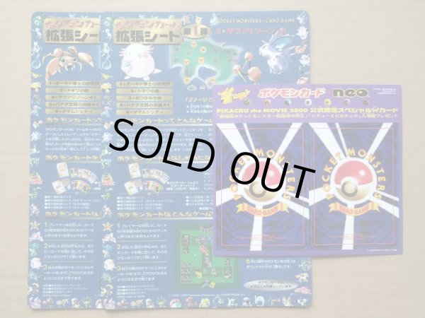 ア*）様 ポケモントップカード 他 ポケモンのカード多数セット　540 Amazon.co.jp: ポケモンカードゲーム PK-S8a-024 そらをとぶ