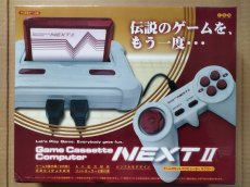画像1: ゲームカセットコンピューター　ネクストII　ファミコン互換機【2f2-2】 (1)