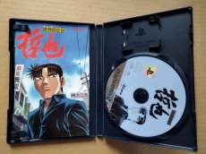 画像2: 勝負師伝説 哲也　ベスト版　箱説有　PS2プレイステーション2【7h9】 (2)