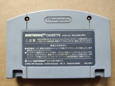 画像2: マリオパーティ　箱説無　ニンテンドー64【64-2】 (2)