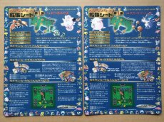 画像2: 拡張シート他セット　ポケモンカード【6m7】 (2)