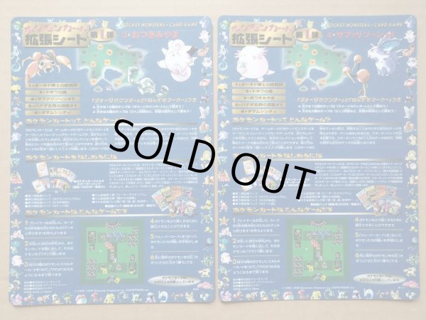 【良品】ポケモンカードvs 7枚セット⑥ Zebstrika C 039/106 SV8 Super Electric Breaker - Pokemon