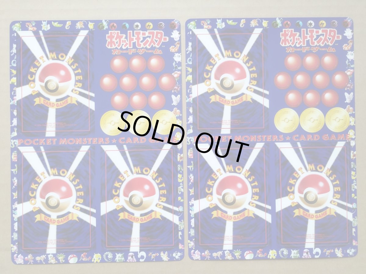 画像3: 拡張シート他セット　ポケモンカード【6m7】 (3)