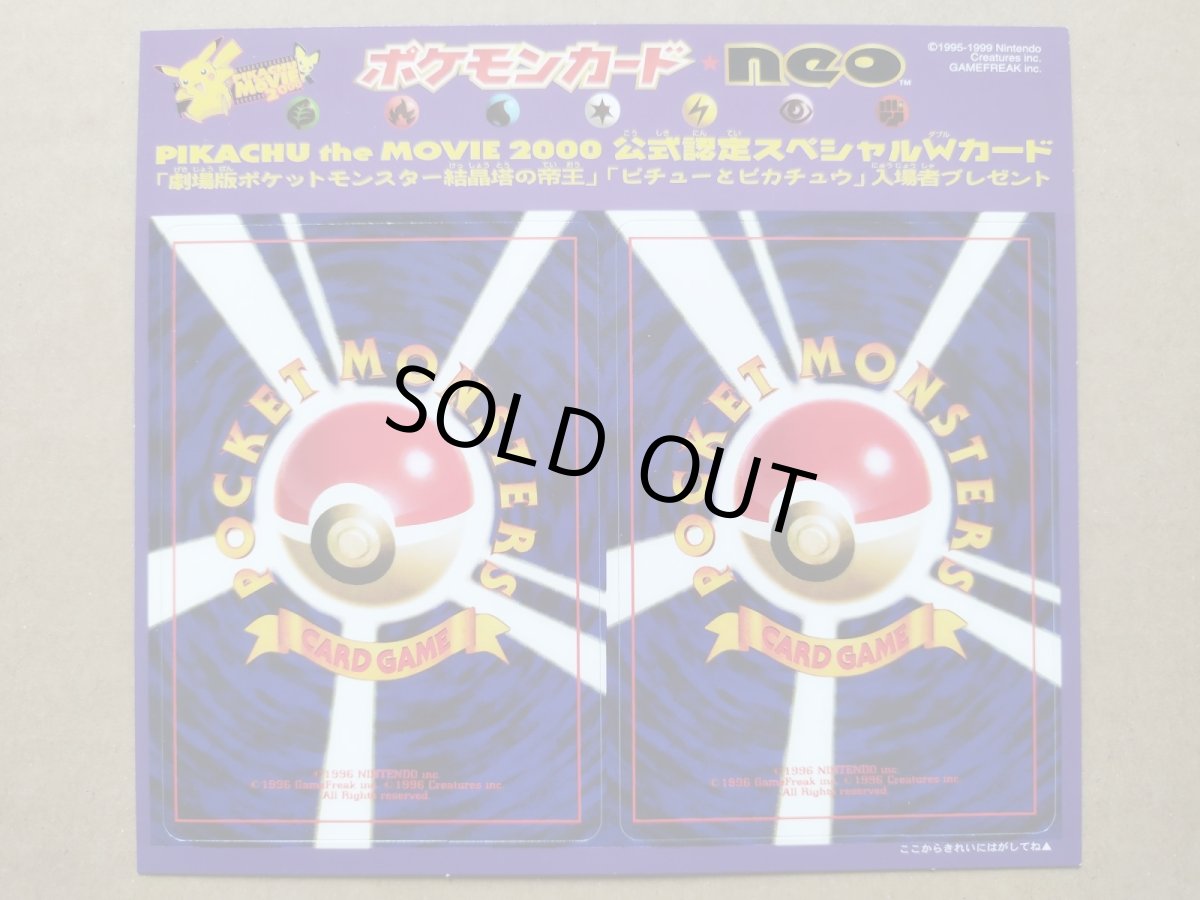 画像4: 拡張シート他セット　ポケモンカード【6m7】 (4)