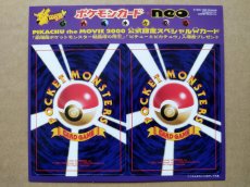 画像4: 拡張シート他セット　ポケモンカード【6m7】 (4)