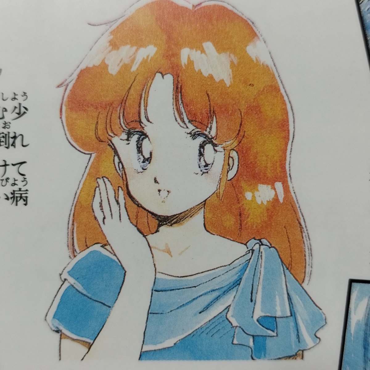 画像4: イースI・II　箱説有　PCエンジン【4N2】 (4)