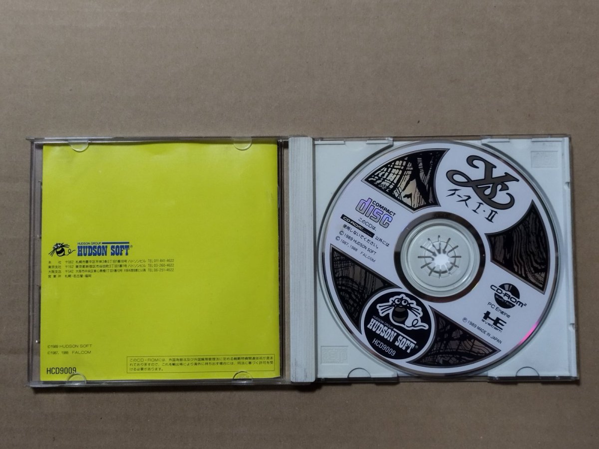 画像3: イースI・II　箱説有　PCエンジン【4N2】 (3)