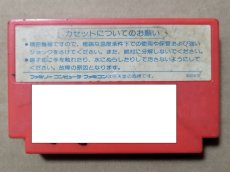 画像2: 【減額品】ドナルドランド　箱説無　FCファミコン【5h2】 (2)