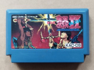 怒II 箱説無 FCファミコン【2】 - 遊戯屋