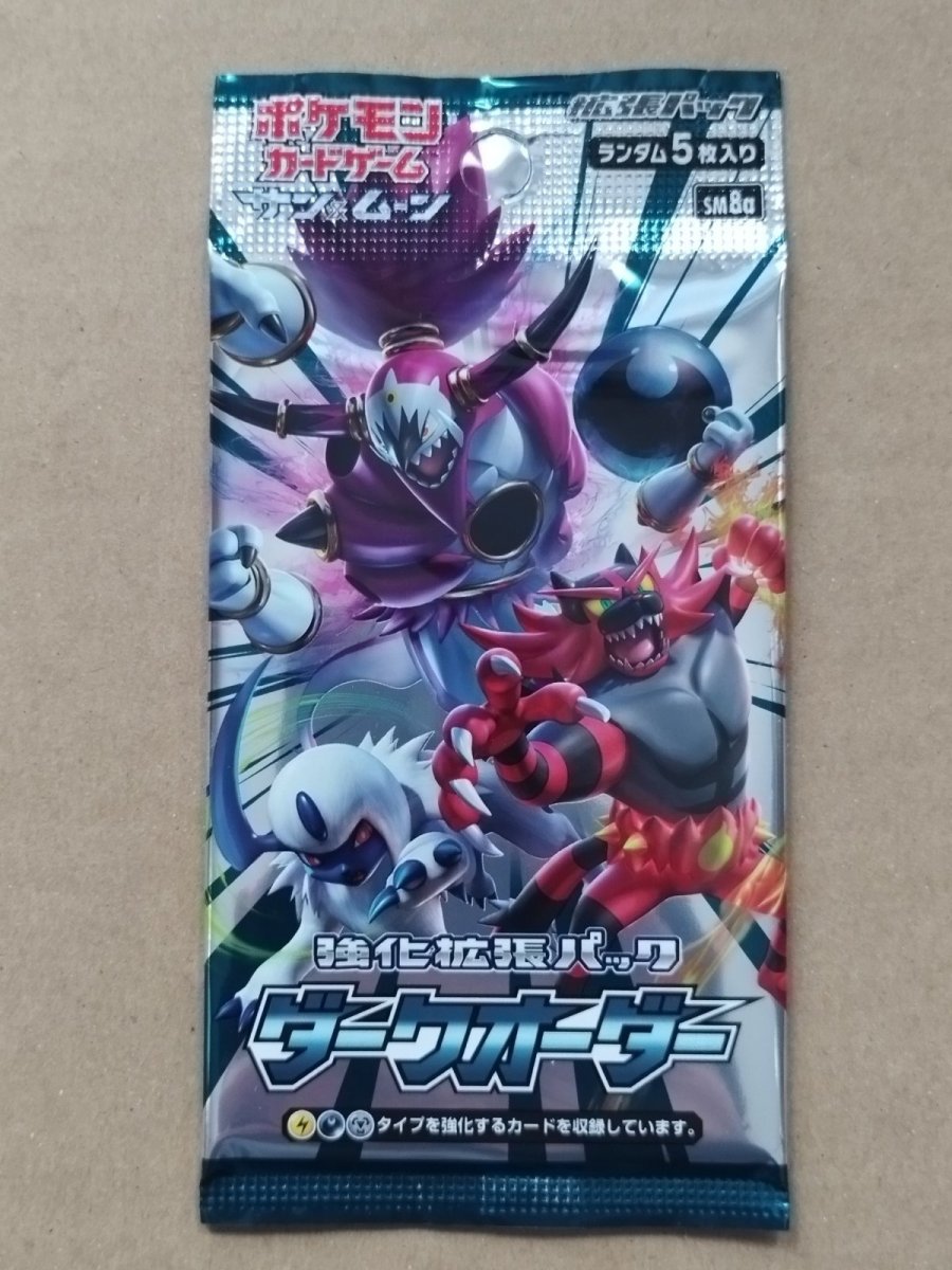 画像1: ダークオーダー　未開封パック　ポケモンカード【7h2】 (1)