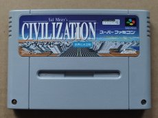 画像1: 【美品評価価格】シヴィライゼーション世界七大文明　箱説無　SFCスーパーファミコン【8m2】 (1)