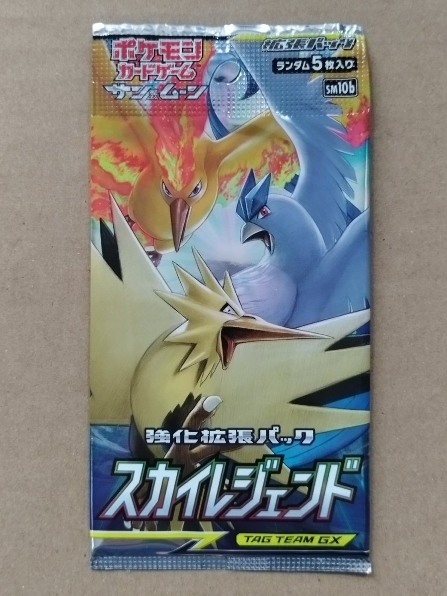 画像1: スカイレジェンド　未開封パック　ポケモンカード【7h2】 (1)