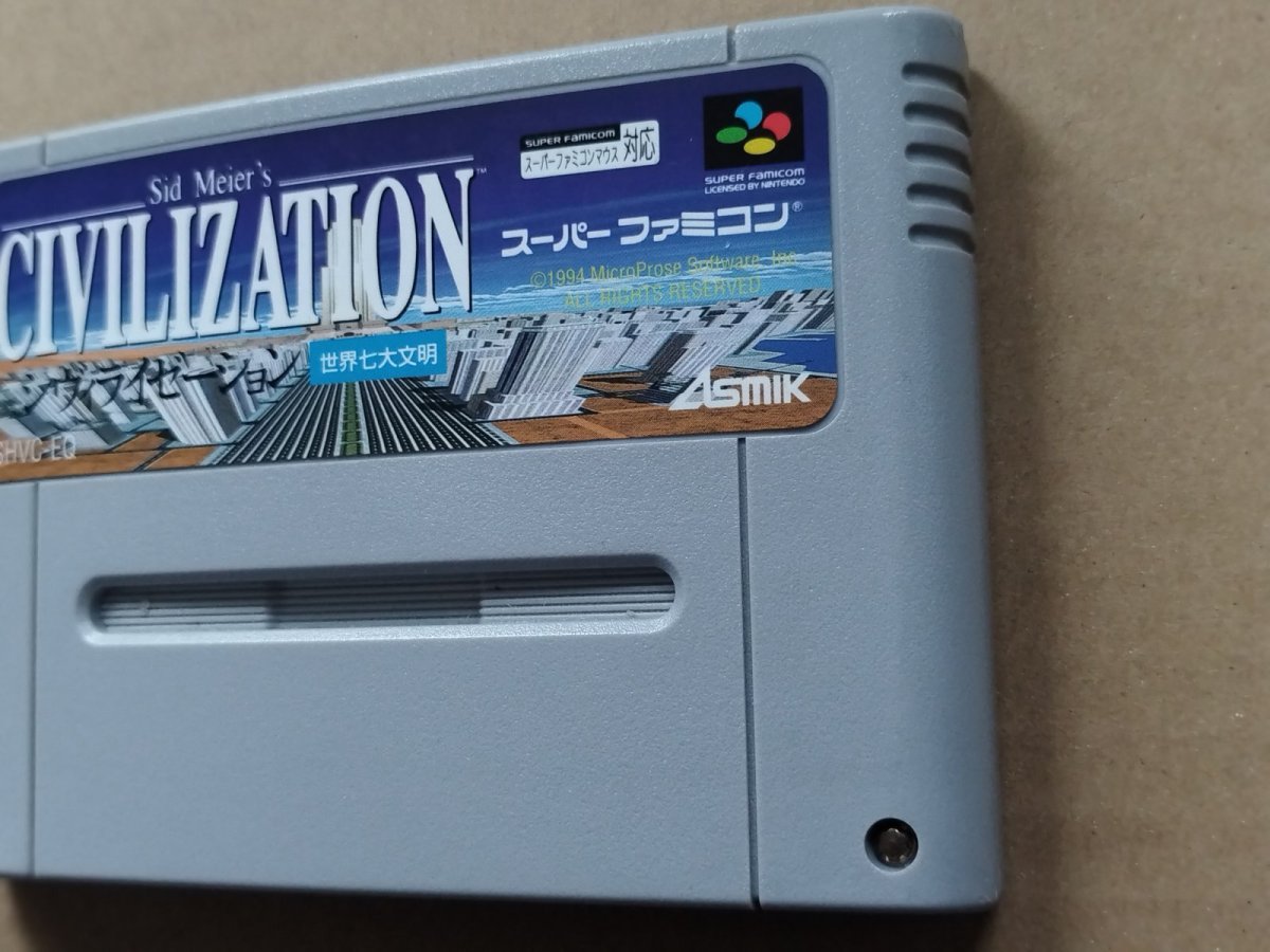 画像3: 【美品評価価格】シヴィライゼーション世界七大文明　箱説無　SFCスーパーファミコン【8m2】 (3)