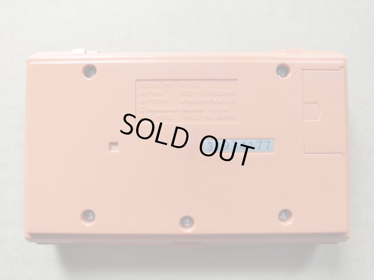 画像2: ドンキーコング　DONKEY　KONG　箱説無　 ゲームウォッチ【5m6】 (2)