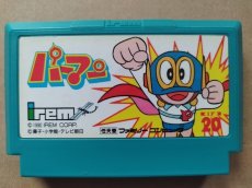 画像1: パーマン　箱説無　FCファミコン【28】 (1)