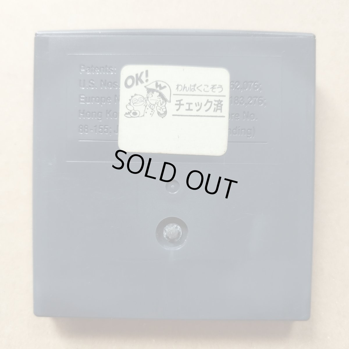 画像2: 対戦麻雀 好牌　箱説無　GGゲームギア　【15】 (2)