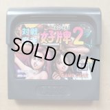 ゲームギア　ウォッチ　ジャンク品 Yahoo!オークション -「ゲームギア ジャンク」の落札相場・落札価格