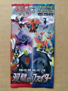 双璧のファイター 未開封パック ポケモンカード【7h2】 - 遊戯屋