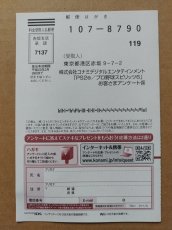 画像4: 【美品評価価格】プロ野球スピリッツ6　葉書箱説有　PS2プレイステーション【8h6】 (4)
