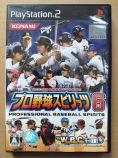 画像1: 【美品評価価格】プロ野球スピリッツ6　葉書箱説有　PS2プレイステーション【8h6】 (1)