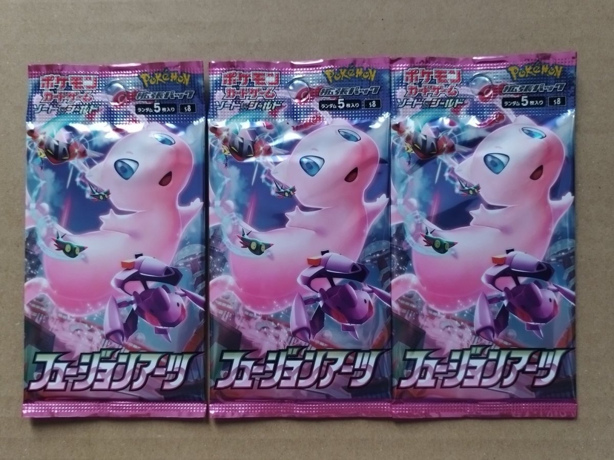 画像1: フュージョンアーツ　未開封パック3セット　ポケモンカード【7h2】 (1)
