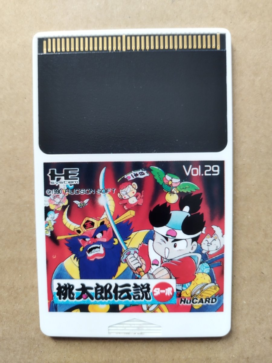 画像6: 【減額品】桃太郎伝説ターボ　箱説有　PCエンジン【管理4h3】 (6)