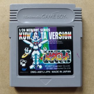 メダロット クワガタバージョン 箱説無 GBゲームボーイ【18