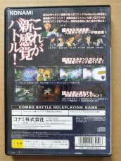 画像3: ゲットバッカーズ奪還屋 奪われた無限城 箱説有　PS2プレイステーション【8h6】 (3)