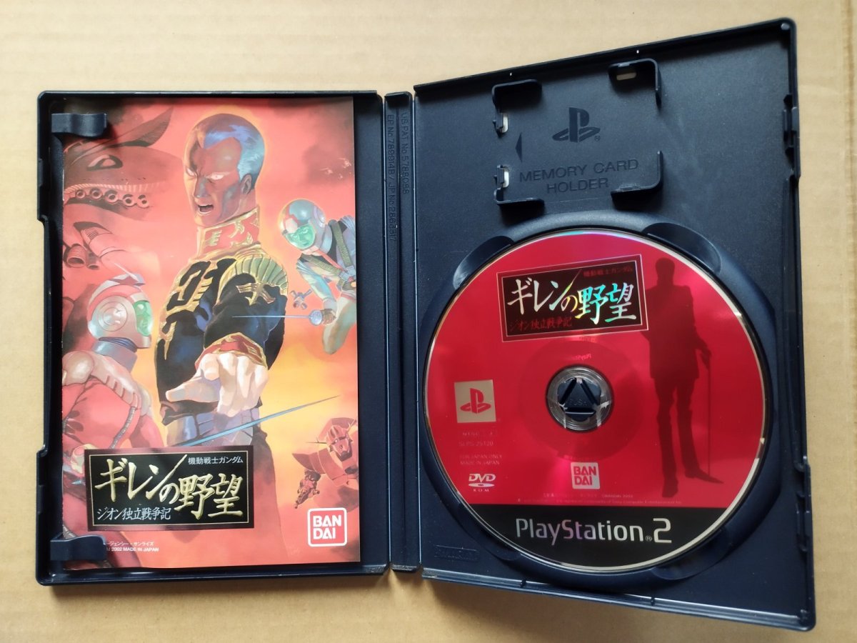 画像2: 機動戦士ガンダム ギレンの野望 ジオン独立戦争記　葉書チラシカード箱説有　PS2プレイステーション【8h6】 (2)