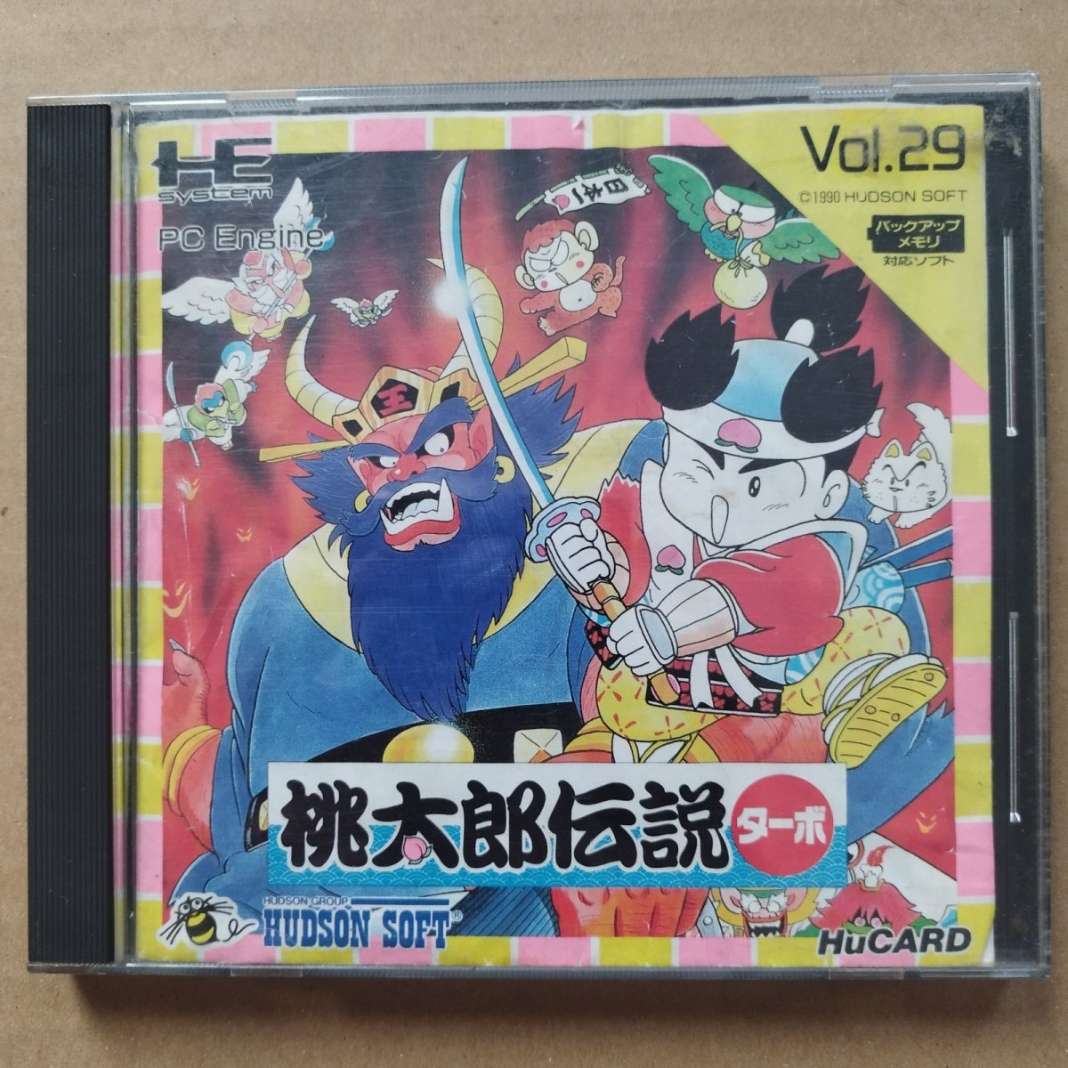画像1: 【減額品】桃太郎伝説ターボ　箱説有　PCエンジン【管理4h3】 (1)