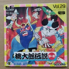 画像4: 【減額品】桃太郎伝説ターボ　箱説有　PCエンジン【管理4h3】 (4)