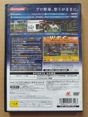 画像3: 【美品評価価格】プロ野球スピリッツ6　葉書箱説有　PS2プレイステーション【8h6】 (3)