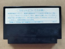 画像2: ドラゴンクエストII　悪霊の神々　刻印12　箱説無　FCファミコン【13】 (2)