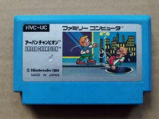 画像1: 【減額品】アーバンチャンピオン　箱説無　FCファミコン【5h6】 (1)