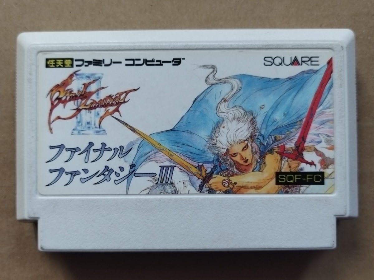 画像1: ファイナルファンタジーIII　箱説無　FCファミコン【3】 (1)