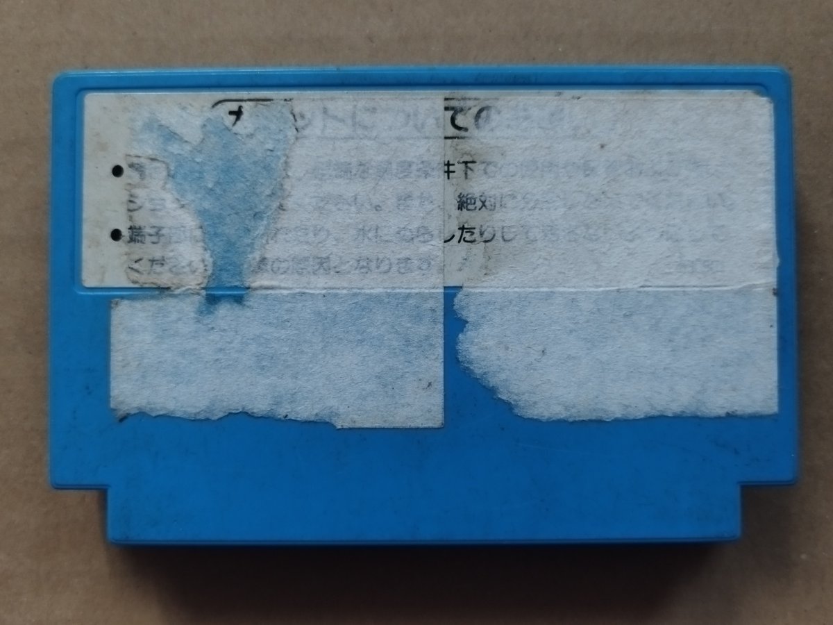 画像2: 【減額品】アーバンチャンピオン　箱説無　FCファミコン【5h6】 (2)