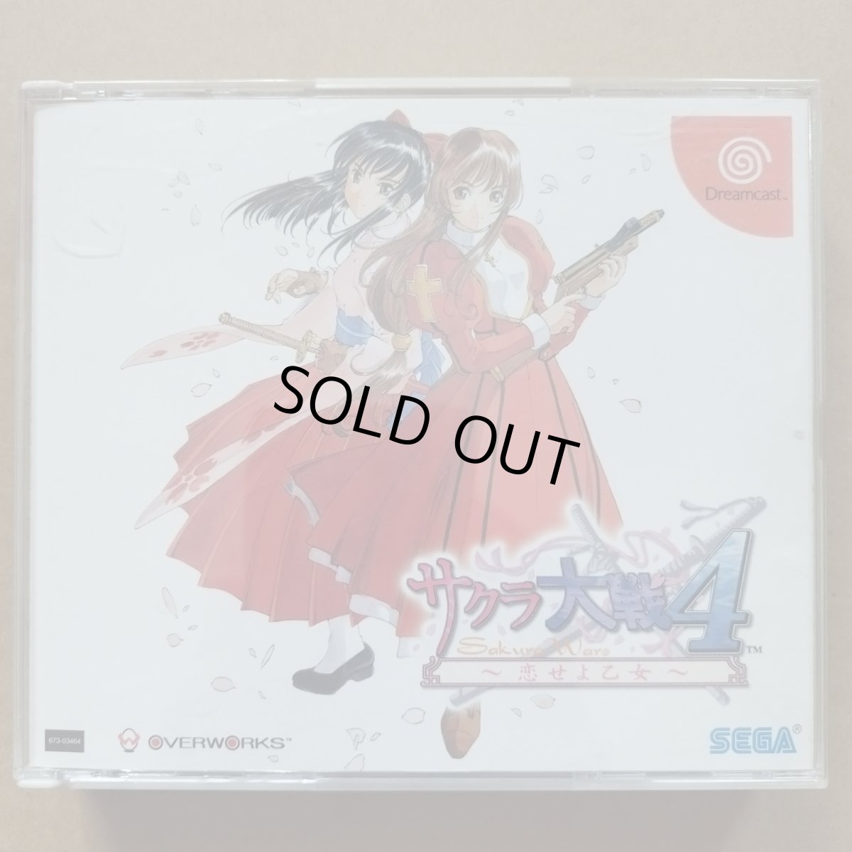 画像1: 【売切】サクラ大戦4 恋せよ乙女　箱説有　DCドリームキャスト【9m2】 (1)