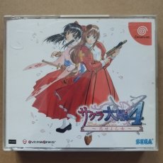 画像1: 【売切】サクラ大戦4 恋せよ乙女　箱説有　DCドリームキャスト【9m2】 (1)